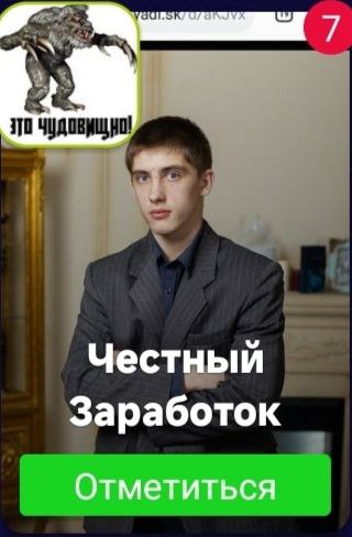 Фото девушка Дмитрий