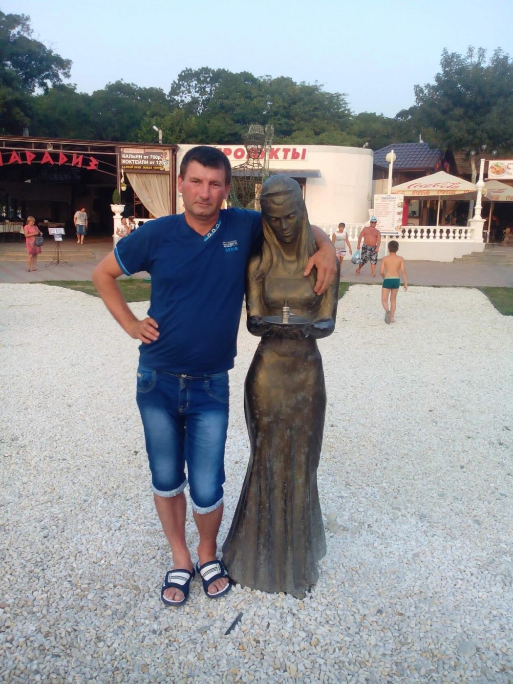 Фото девушка Александр