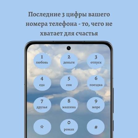 Фото девушка Андрей