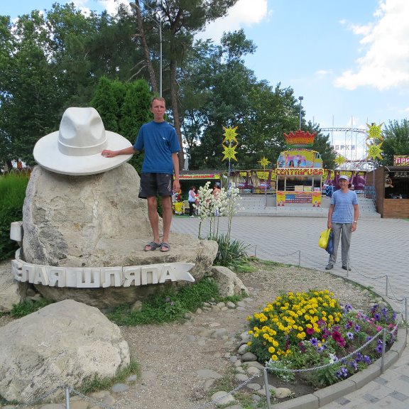 Знакомство. Фото. Нажмите, чтобы увеличить