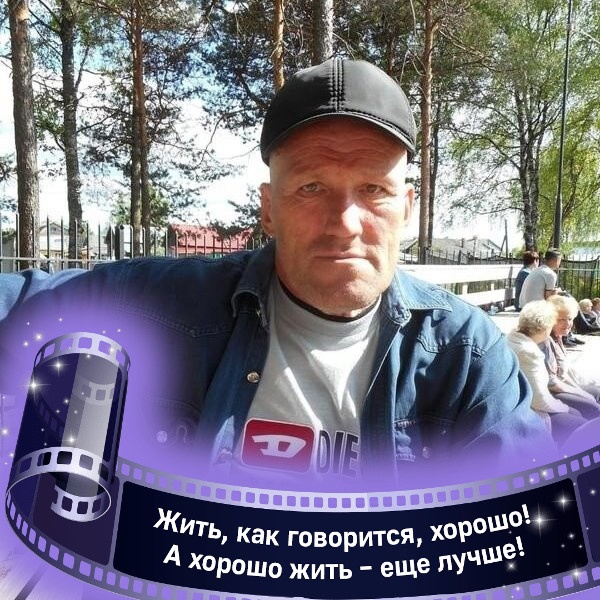 Знакомство. Фото. Нажмите, чтобы увеличить