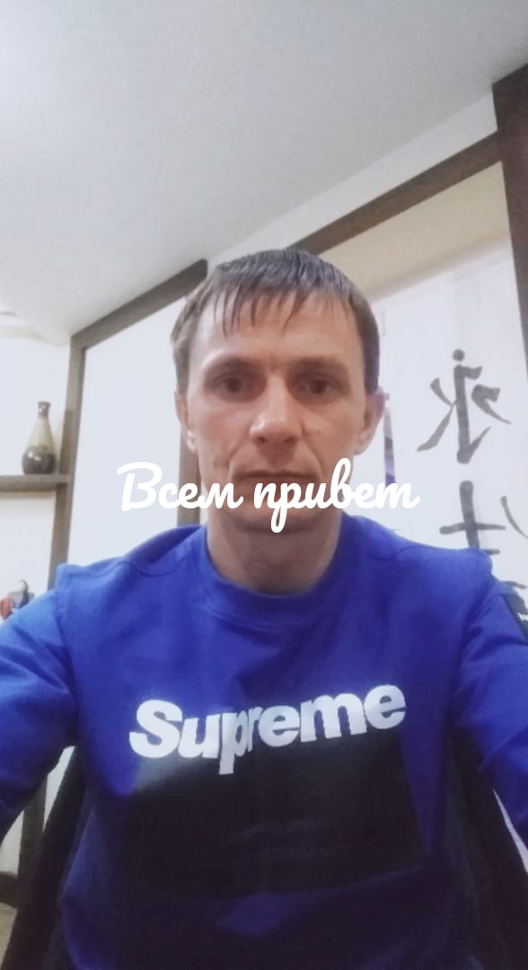 Знакомство. Фото. Нажмите, чтобы увеличить