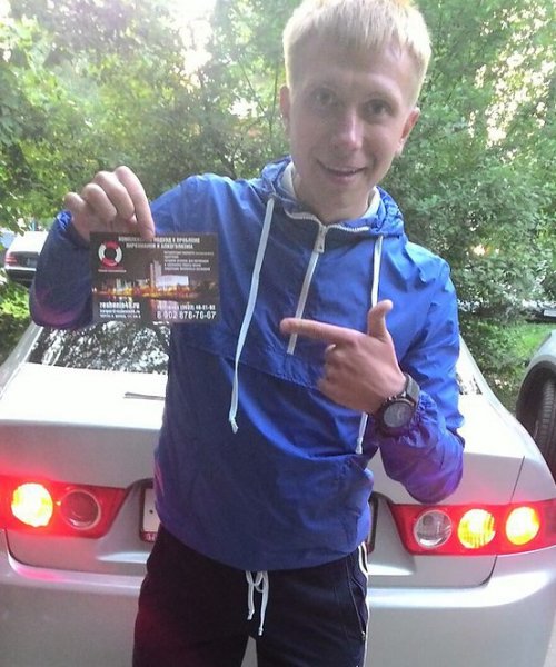 Знакомство. Фото. Нажмите, чтобы увеличить