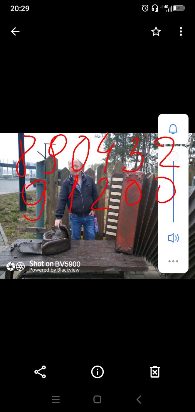 Знакомство. Фото. Нажмите, чтобы увеличить