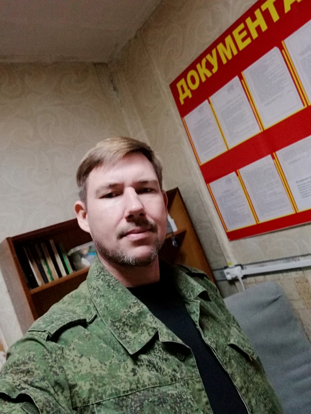 Фото девушка Евгений