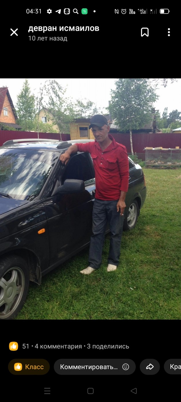 Фото девушка Дима