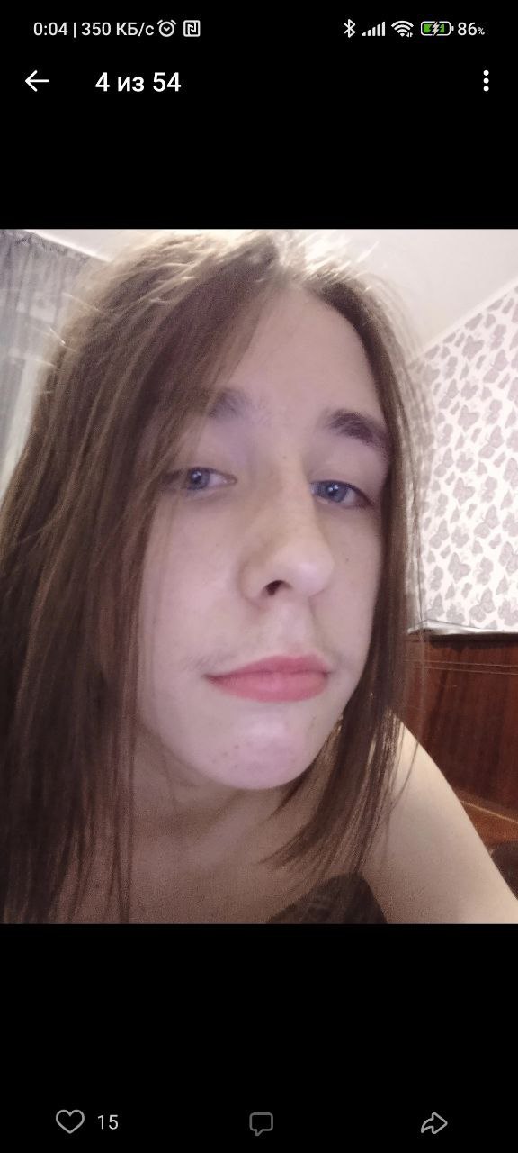 Фото девушка Дмитрий