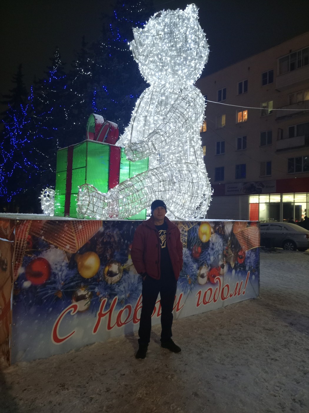 Фото девушка Андрей