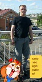 Знакомство. Фото. Нажмите, чтобы увеличить