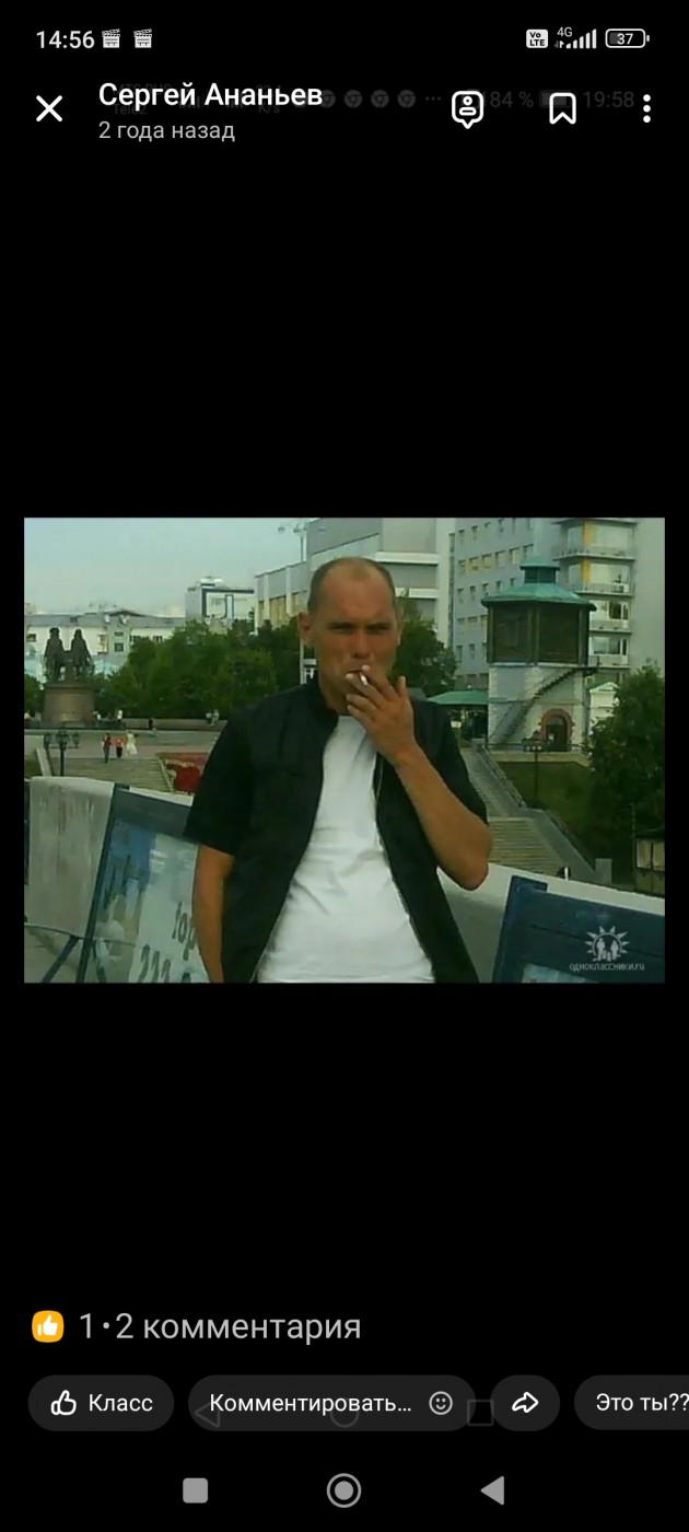 Фото девушка Сергей