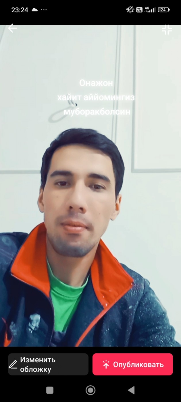 Фото девушка Али