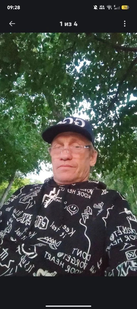 Фото девушка Геннадий