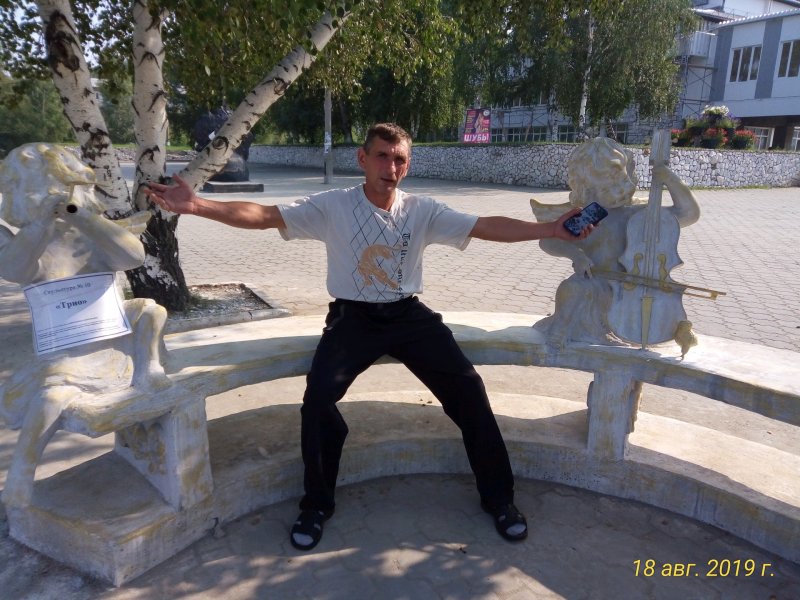 Знакомство. Фото. Нажмите, чтобы увеличить