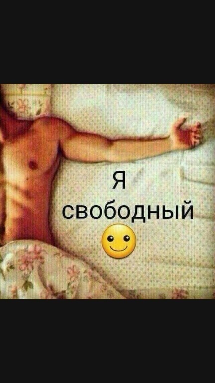 Фото девушка Сергей