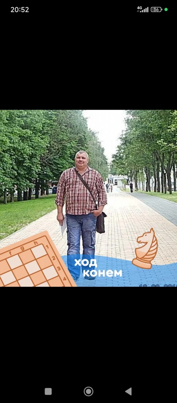 Фото девушка Сергей