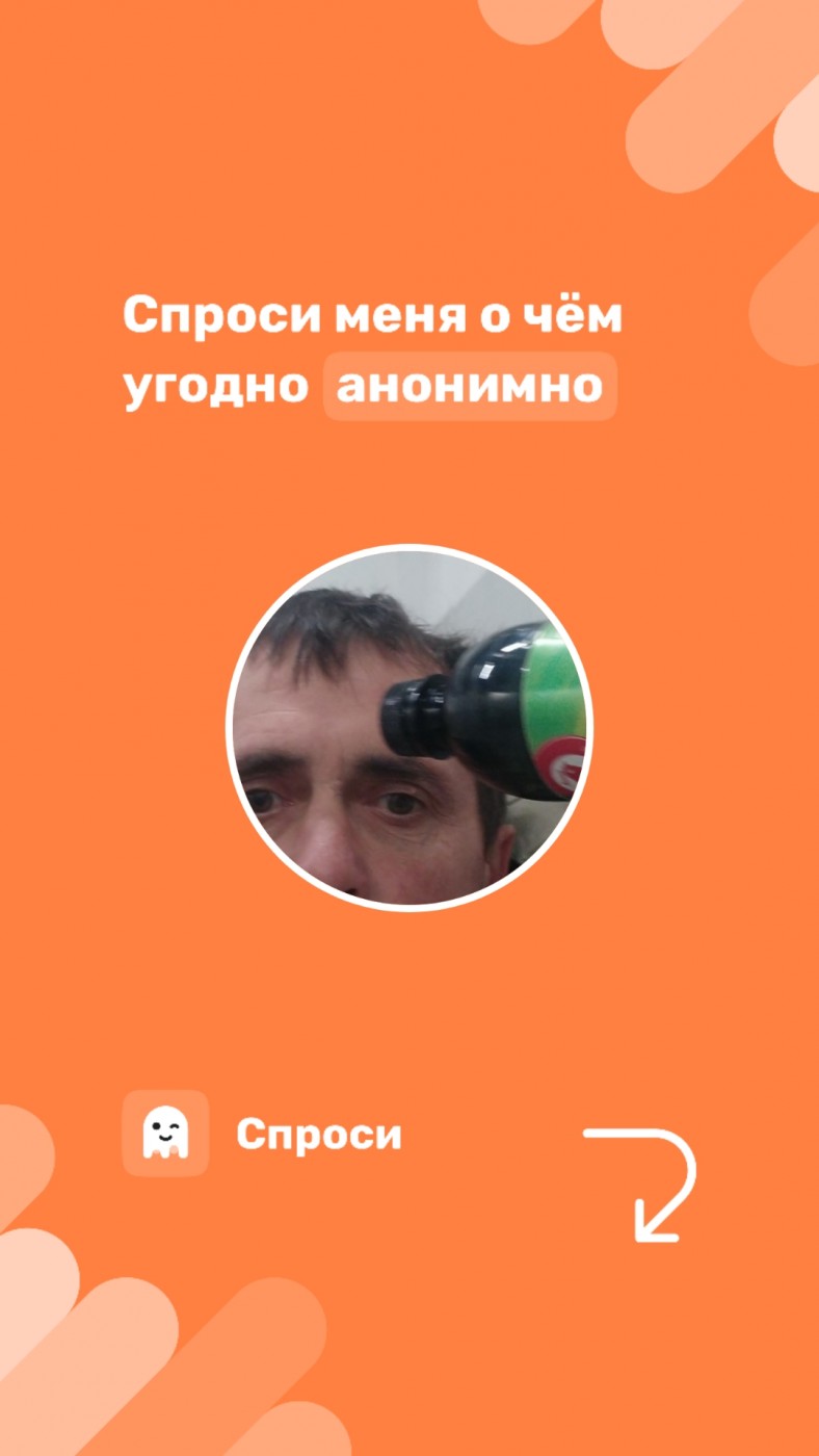 Знакомство. Фото. Нажмите, чтобы увеличить