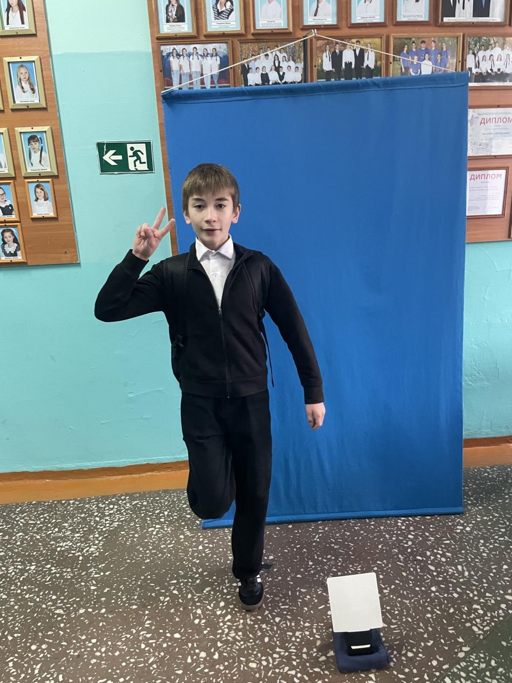 Фото девушка Артур