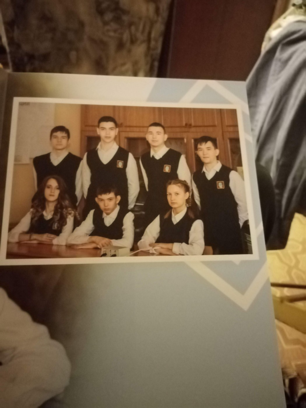 Знакомство. Фото. Нажмите, чтобы увеличить