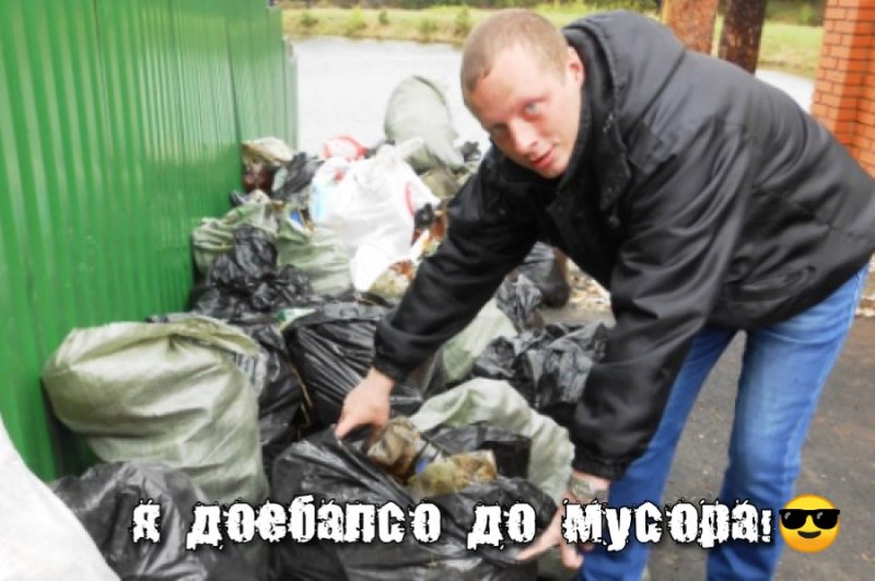 Знакомство. Фото. Нажмите, чтобы увеличить