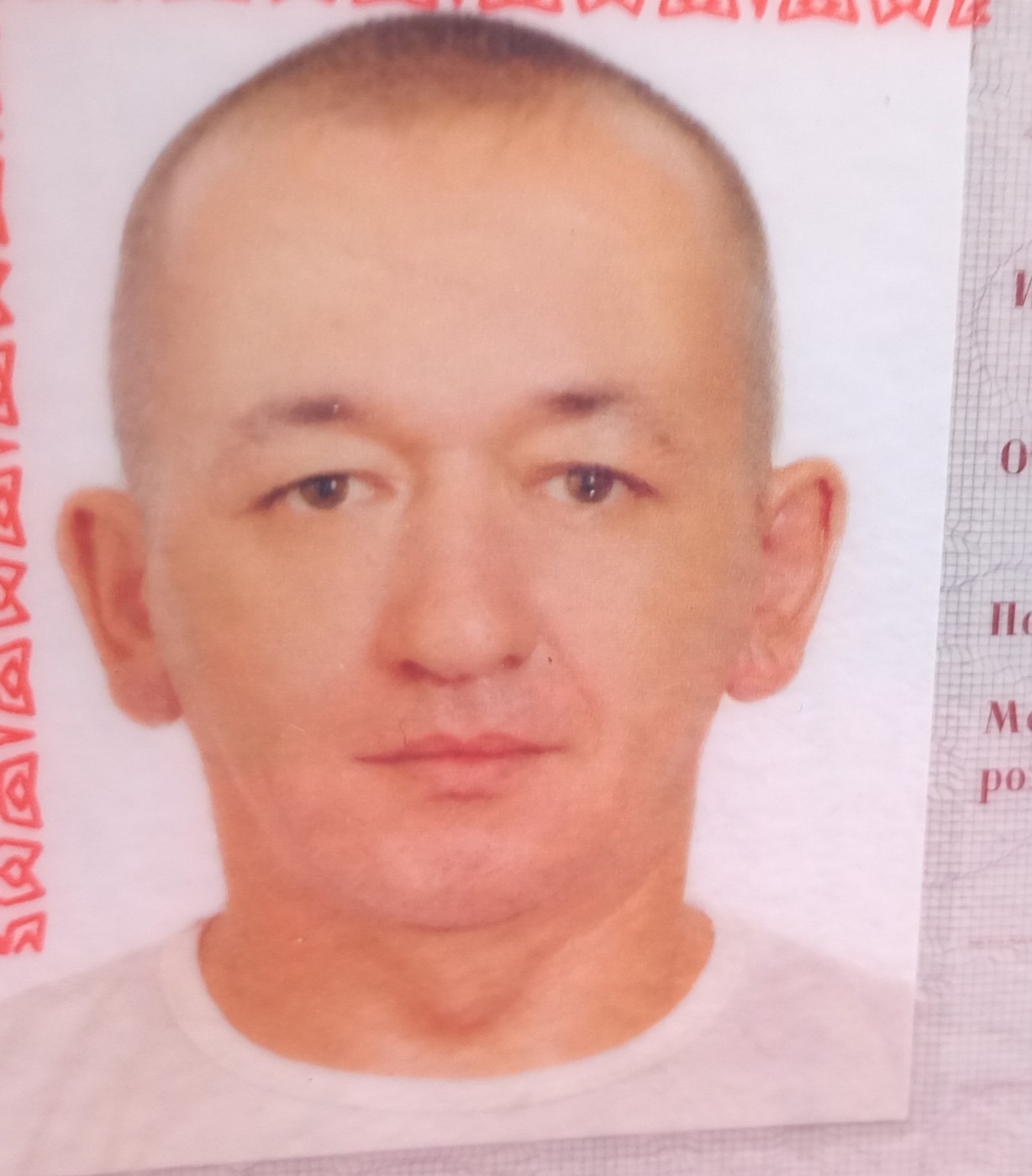 Фото девушка Александр