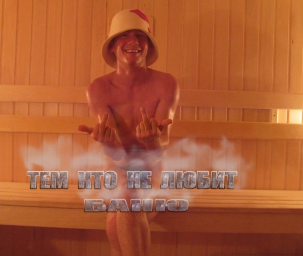 Знакомство. Фото. Нажмите, чтобы увеличить