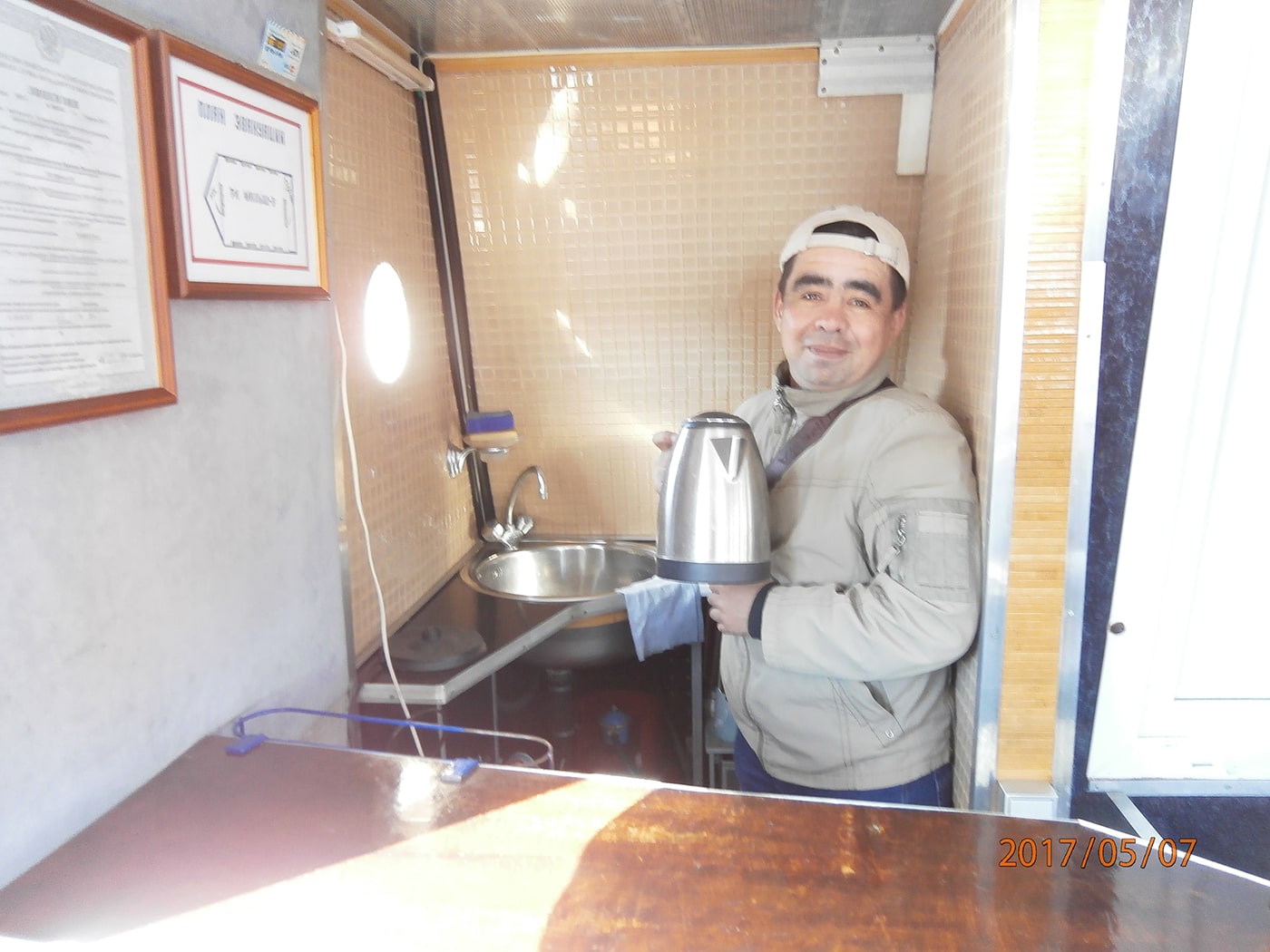 Знакомство. Фото. Нажмите, чтобы увеличить