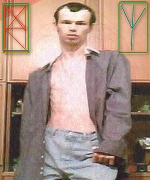 Знакомство. Фото. Нажмите, чтобы увеличить