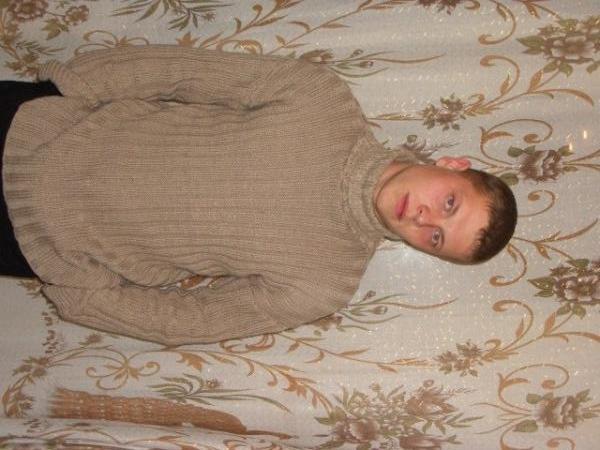 Хочу девушку. Максим